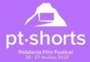 potidania film festival  26   27 iouliou 2025  sten potidaneia doridas